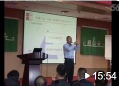 關(guān)彬老師-稻盛和夫管理哲學(xué)經(jīng)營(yíng)分享
