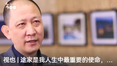 羅軍：途家是我人生中最重要的使命，要成為行業(yè)的領頭羊
