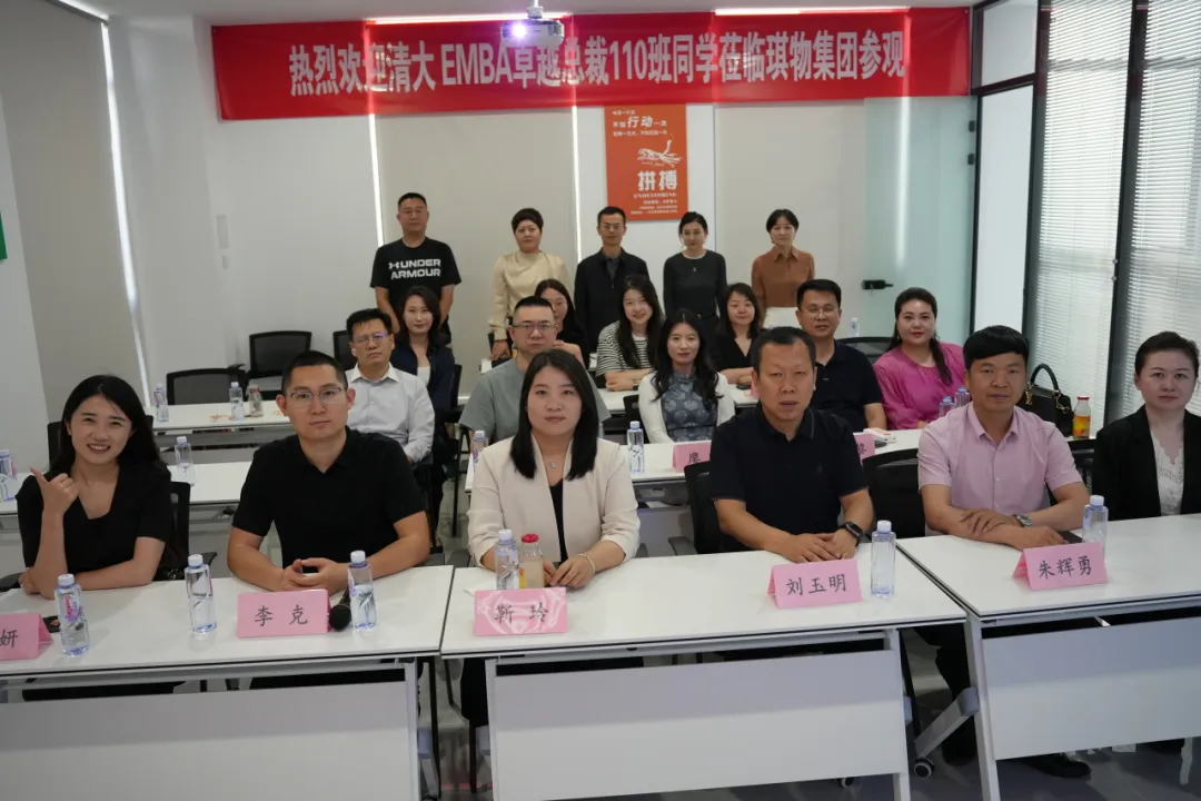 拾級(jí)而上，未來(lái)可期-北清經(jīng)管清大EMBA110班5月課程回顧